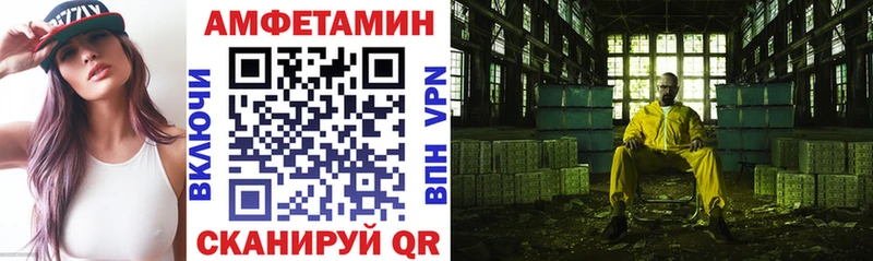купить  сайты  Будённовск  АМФЕТАМИН VHQ 