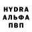 Амфетамин 97% Luba Gavrilishin