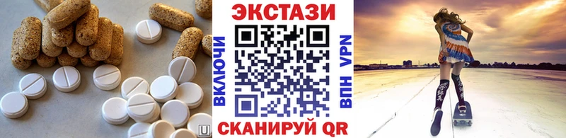 Ecstasy круглые как найти Будённовск