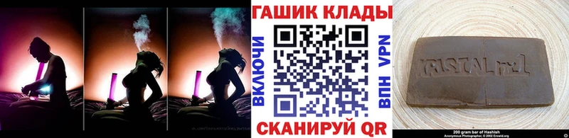 площадка состав  как найти закладки  Будённовск  Гашиш Premium  блэк спрут вход 