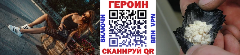 Героин Афган  Будённовск 