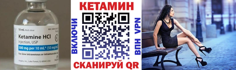 Кетамин ketamine  магазин  наркотиков  Будённовск 