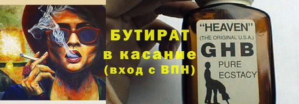 наркотики Богородск