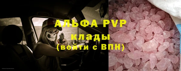 наркотики Богородск