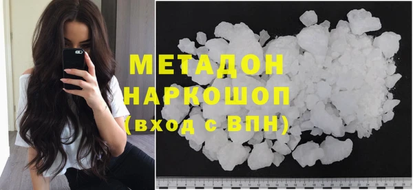 наркотики Богородск