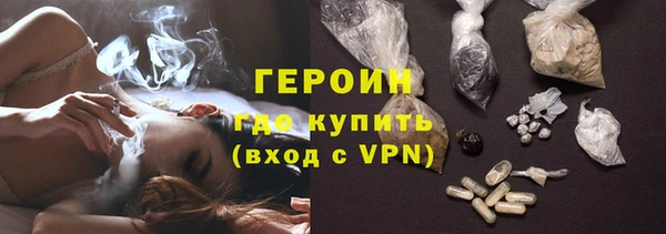 наркотики Богородск