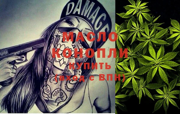 наркотики Богородск