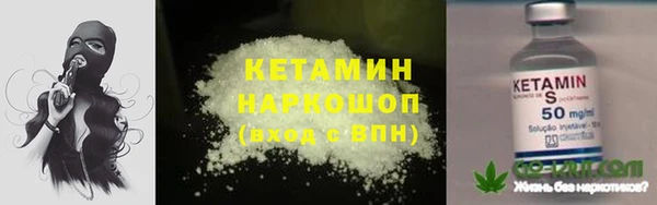 наркотики Богородск