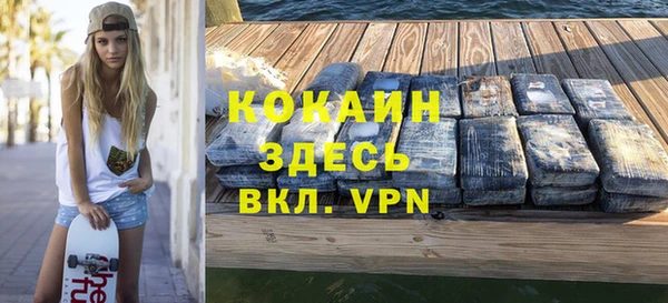 наркотики Богородск