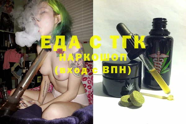 наркотики Богородск