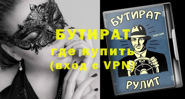 apvp Сосновоборск