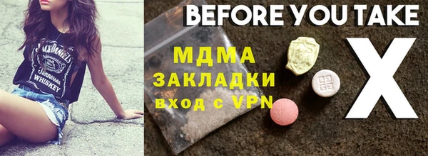 наркотики Богородск