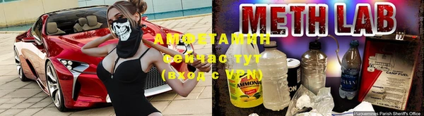 альфа пвп VHQ Сосновый Бор