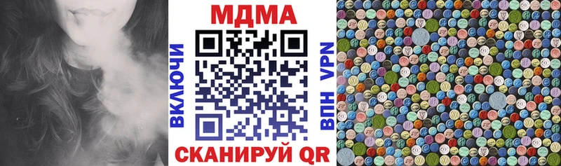 MDMA молли  Будённовск 