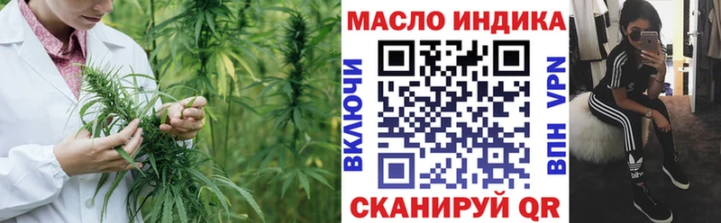 Дистиллят ТГК концентрат  Будённовск 